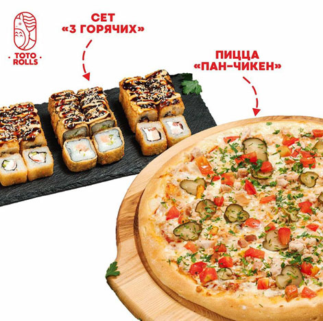 Фото Комбо №6