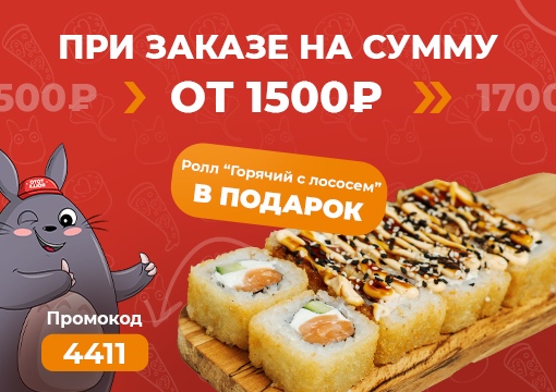 Изображение с информацией о TOTOROLLS