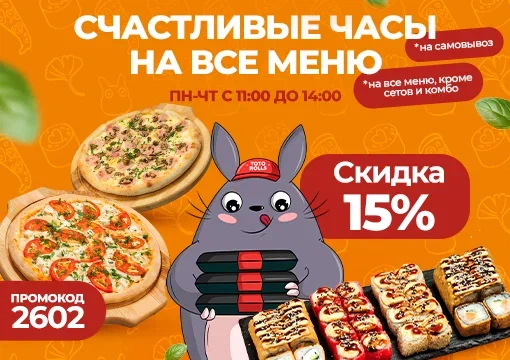 Изображение с информацией о TOTOROLLS