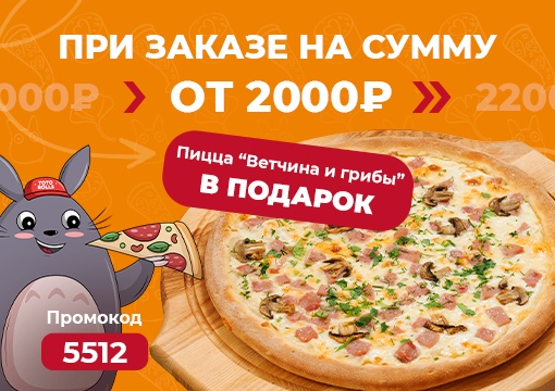Изображение с информацией о TOTOROLLS